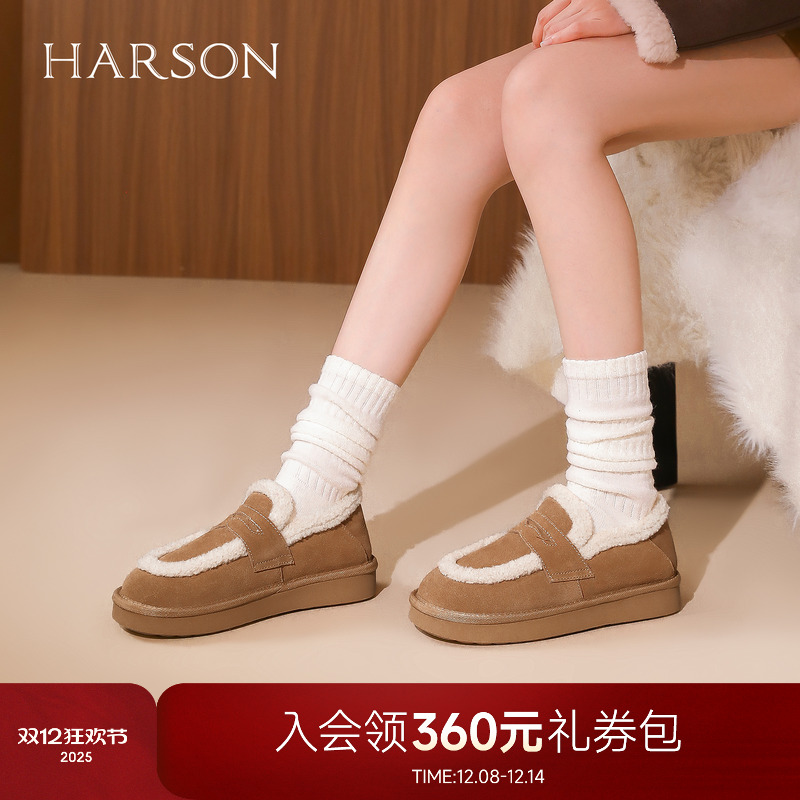 哈森舒适绒面勃肯鞋女2025冬季新款加绒保暖单鞋HWL250185