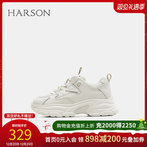 哈森老爹鞋女2023秋季新款百搭厚底增高运动休闲鞋子潮HWC230200