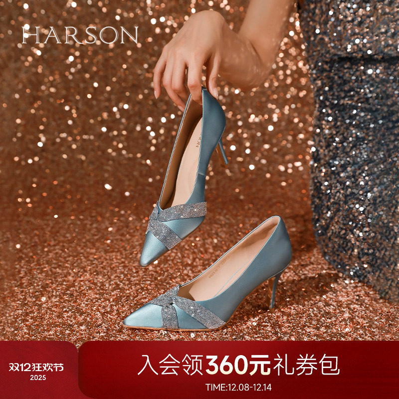 哈森优雅高跟鞋女2025春季新款尖头细跟一脚蹬气质单鞋HS257917
