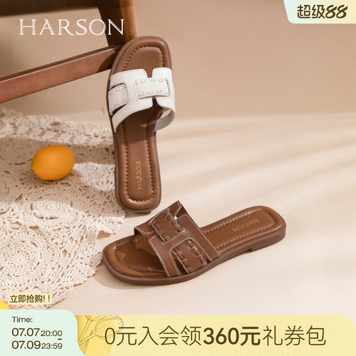 哈森时尚真皮一字拖女简约镂空清凉时装拖鞋2026夏新款HWM260131