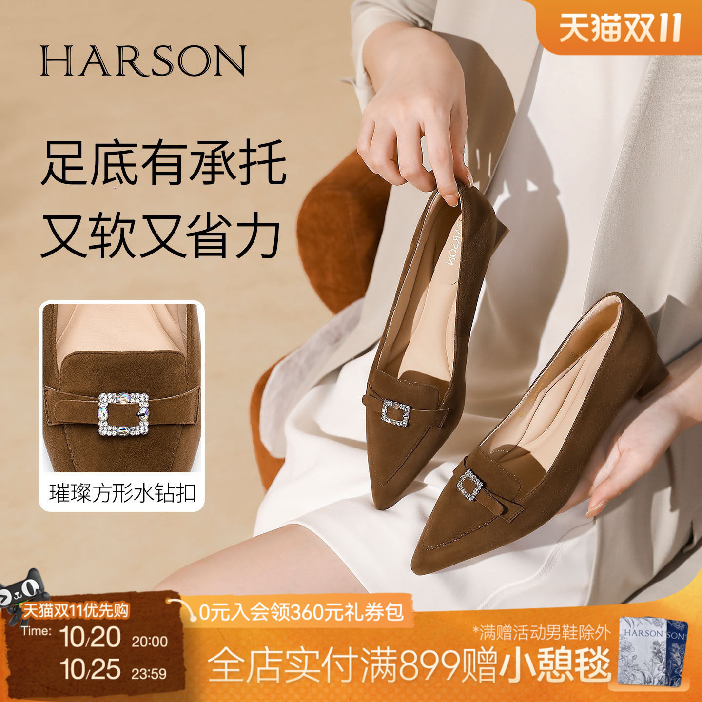 哈森/HARSON【H大调】秋季新款气质尖头粗跟浅口单鞋一脚蹬女