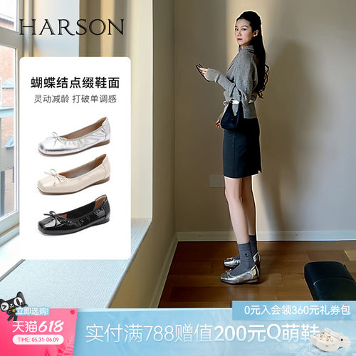 哈森气质舒适蝴蝶结女鞋2026新款粗跟百搭浅口单鞋HS263005