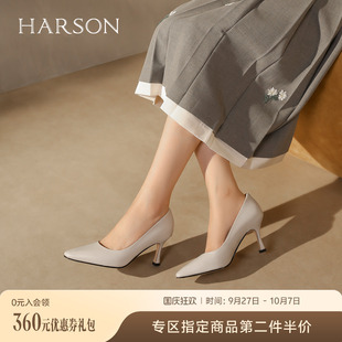 純色細高跟單鞋 哈森秋季 商場新款 法式 HL226015 女淺口工作鞋