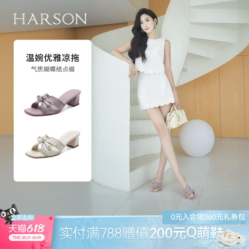 哈森中跟凉拖鞋女夏季新款夏镂空蝴蝶结方头一字拖鞋HM257132