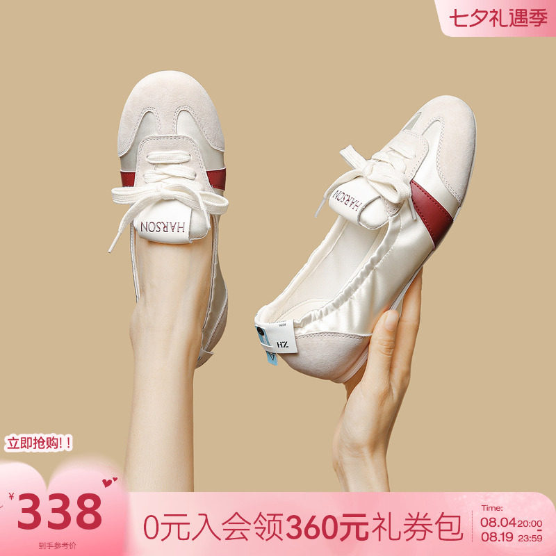 哈森夏季薄款德训鞋一脚蹬