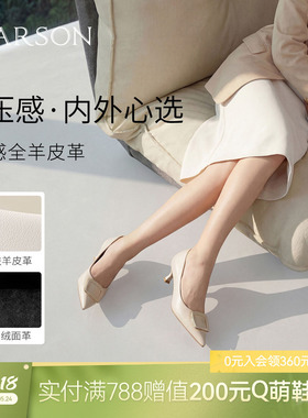 哈森优雅尖头细跟真皮单鞋女方扣气质高跟鞋2026新款HWS260106