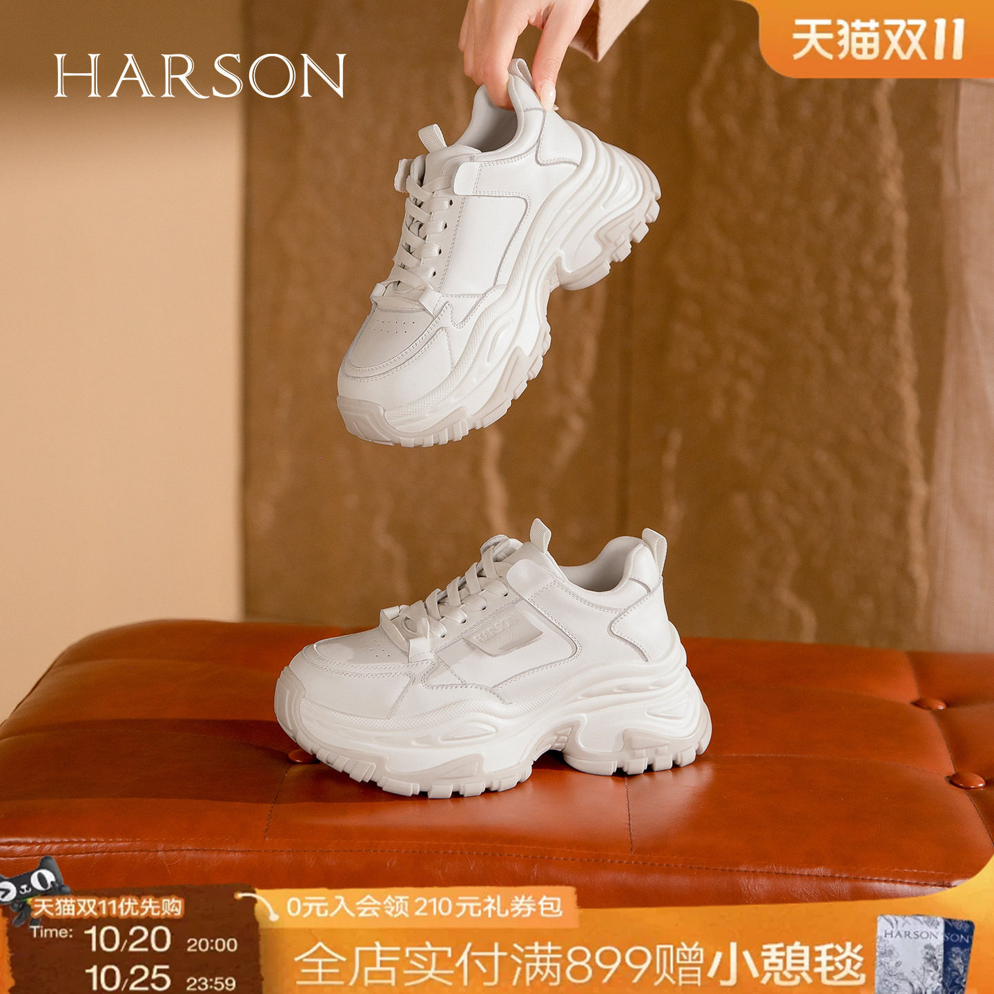 哈森厚底增高真皮老爹鞋户外运动休闲百搭女鞋2026新款HWCS260130