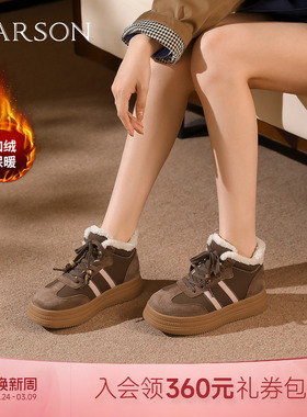 哈森复古百搭高帮德训鞋女秋冬新款保暖加绒休闲鞋HCA251606