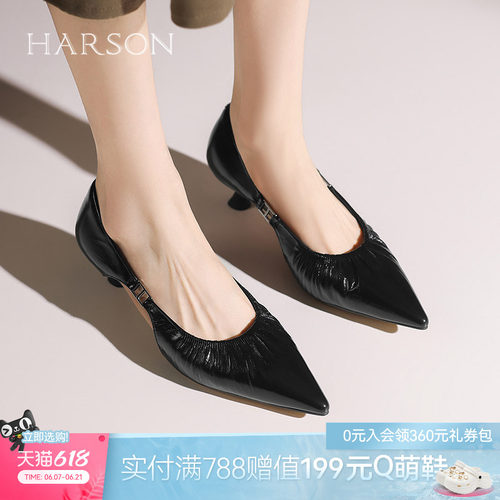 哈森夏季新款时尚气质百搭尖头显瘦细跟时装凉鞋HWM250116