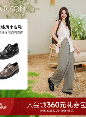 哈森/HARSON【爵士乐福鞋】25秋新款皮带扣复古上班通勤黑色皮鞋
