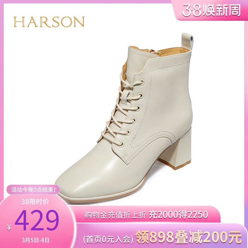哈森新款方头时装靴优雅系带短靴女粗跟短筒女靴子HA222531
