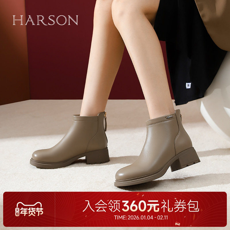 哈森粗跟短靴女秋冬新款通勤不累脚羊皮革时装靴踝靴HA242508,女鞋,时装靴,淘宝优惠券,粉丝福利购,淘宝优惠卷