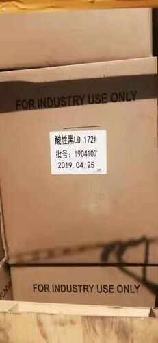 酸性黑172 LD MR 水溶 皮革染料 木材 佛香 针织布染色 常温染色