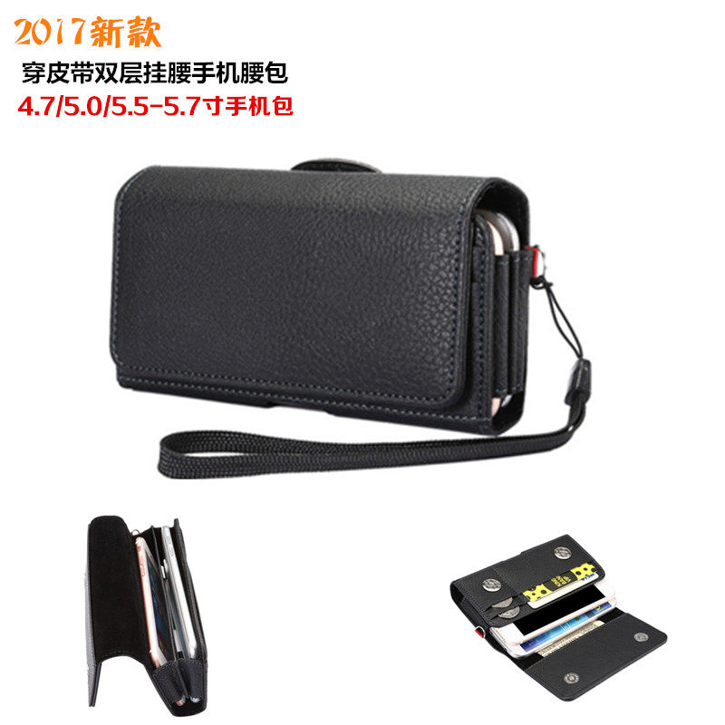 iPhone6plus双层手机包7PLUS插卡腰包8plus穿皮带腰带挂包工地包