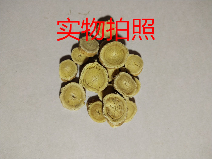黄芪 黄芪片甘肃甜豆味 北黄芪片 黄氏大圆片非野生500克包邮