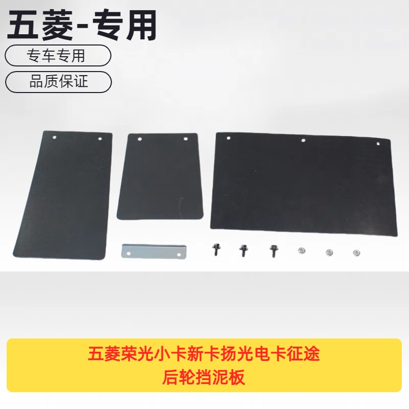 原厂五菱荣光小卡新卡扬