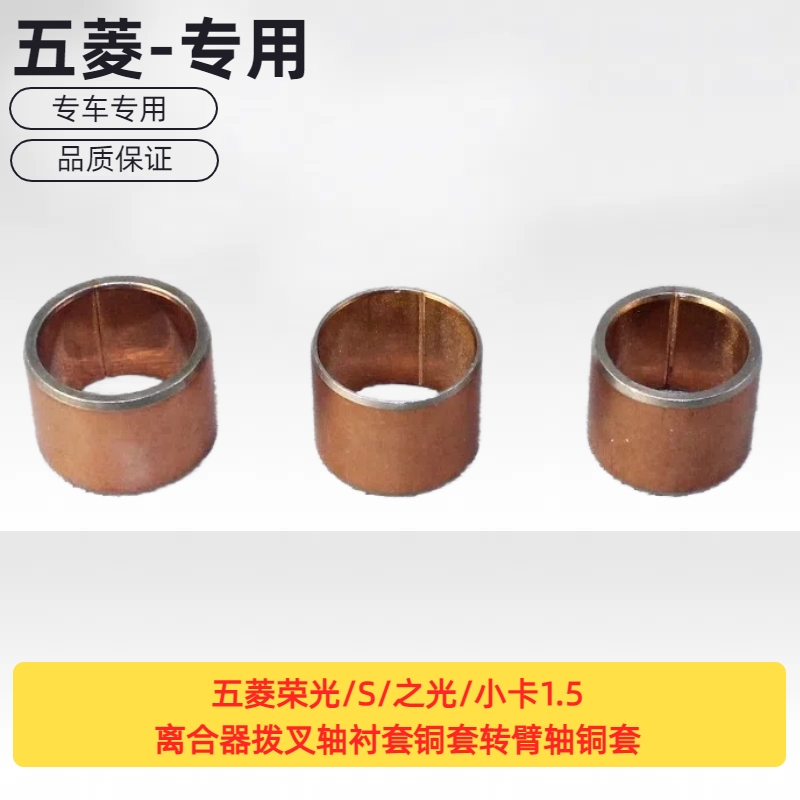 原厂五菱荣光/S/之小卡1.