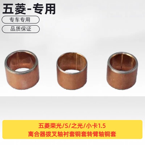 原厂五菱荣光/S/之小卡1.