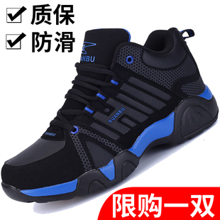 冬季青少年运动鞋男高中初中学生加绒男孩保暖男生休闲男鞋子棉鞋