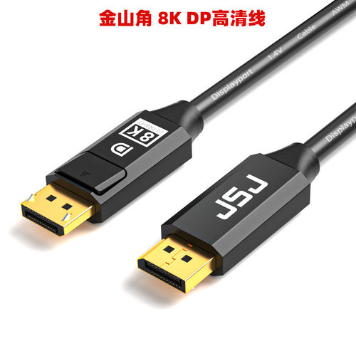 镀金DP高清线金山角8k