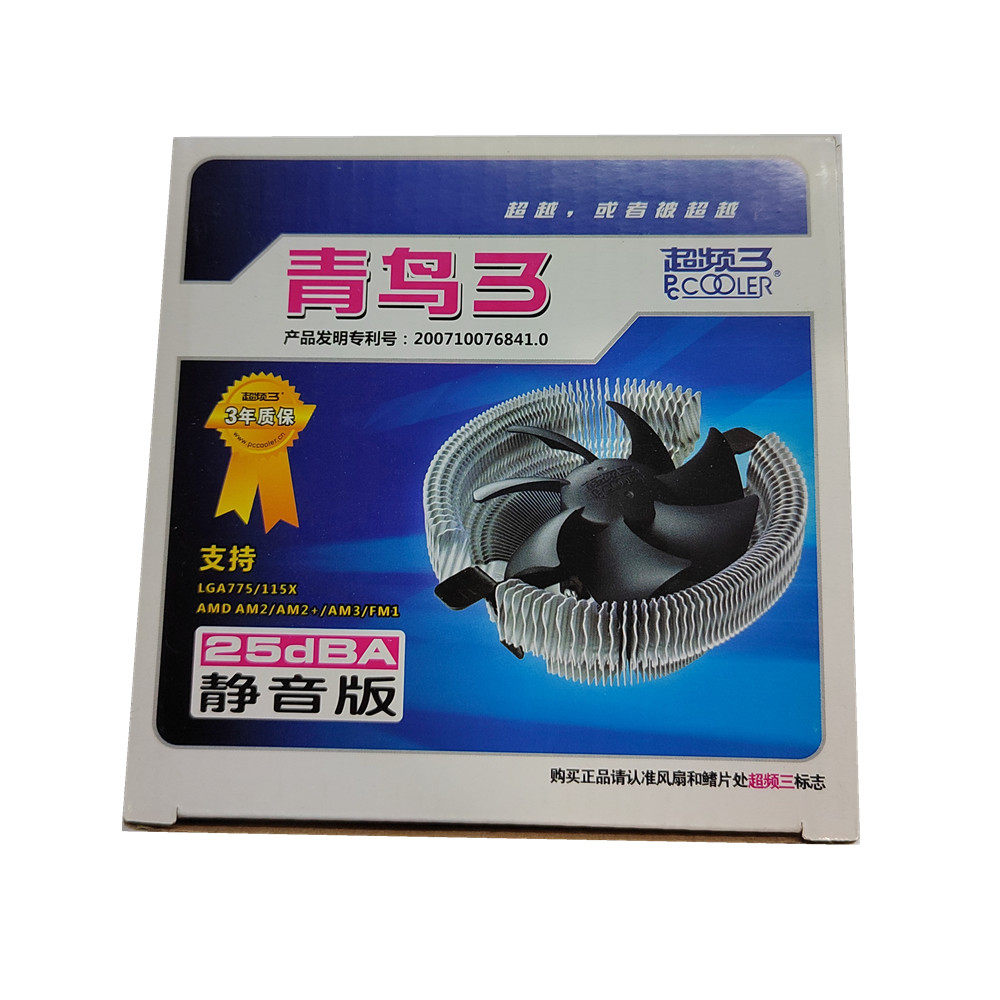 超频三青鸟3散热器支持1700