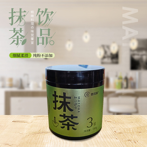 浙江饮品用抹茶叁水150g 奶茶店蒸青绿茶碾茶原料 新品茶小康