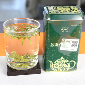 2023春茶 西湖牌龙井茶明前特级茶叶50g/罐 杭州特产钱塘产区