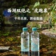 包邮 江浙沪 虎跑公园自涌泉 杭州虎跑泉饮用天然山泉水330ml瓶装