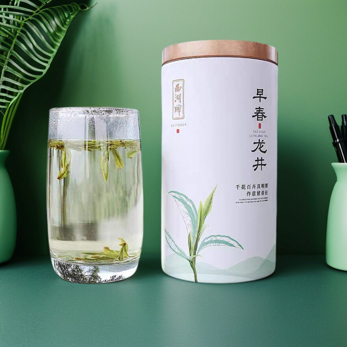2026新茶上市 老字号杭州茶厂西湖牌明前特级早春龙井绿茶100克