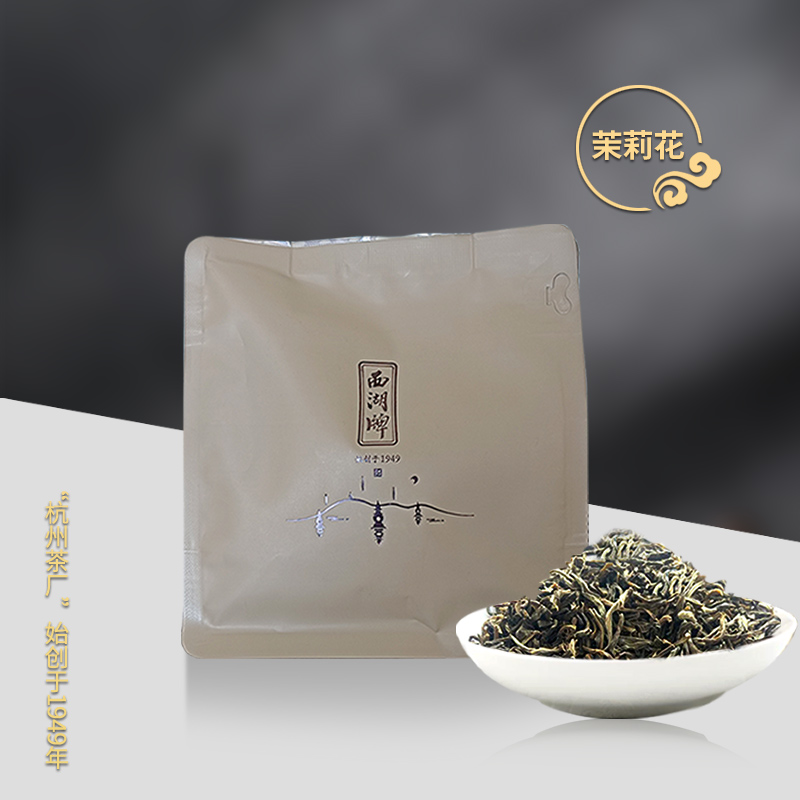浙江省老字号杭州西湖茉莉花茶