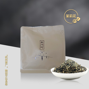 推荐 促销 袋 浙江省老字号杭州茶厂茶叶西湖牌茉莉花茶特级150克