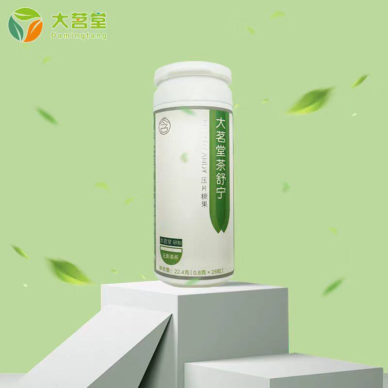 大茗堂茶舒宁绿茶味含片