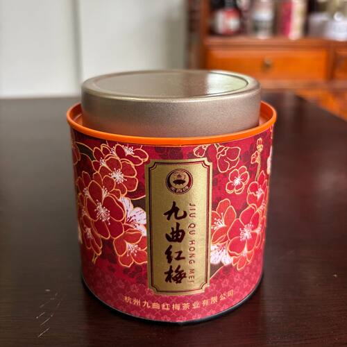 浙江天香牌九曲红梅一级工夫红茶