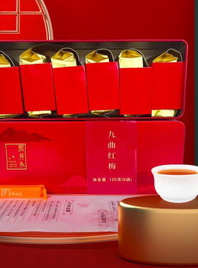 2026新茶上市福海堂聚芳永九曲红梅特级红茶120克铁盒装西湖红茶