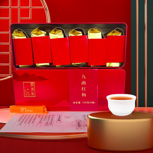 2026新茶上市福海堂聚芳永九曲红梅特级红茶120克铁盒装西湖红茶