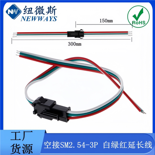 空接SM2.54公母对插飞机头延长线