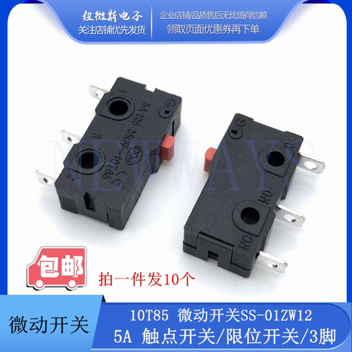10T85微动开关5A125250V