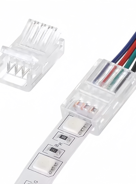 2P/3P/4P 板对板/板对线/单色/RGB LED灯带免焊接水晶扣对接卡扣