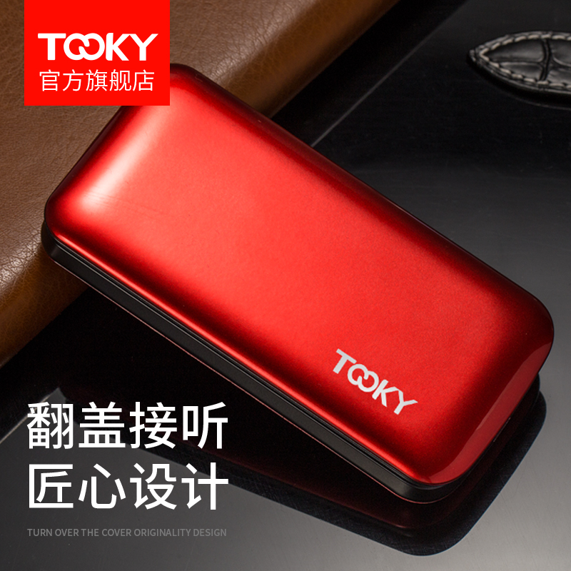 TOOKY/¾©Æé X6·¸ÇÀÏÈË»úÀÏÄêÊÖ»ú³¬³¤´ý»ú´óÆÁ´ó×Ö´óÉùÅ®¿îÒÆ¶¯