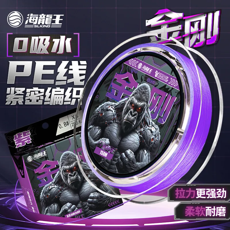 海龙王pe线金刚路亚pe线紫色0吸水顺滑远投鱼线八编主线正品