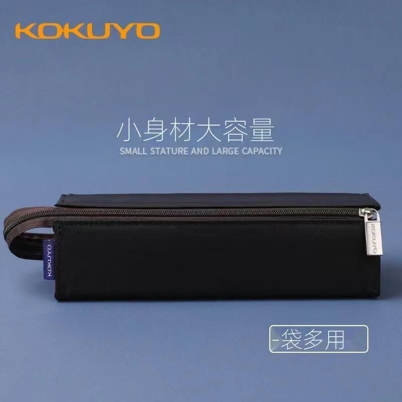 国誉纯色创意方形笔袋一米新纯