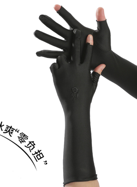 冰丝氨纶漏二指长手套
