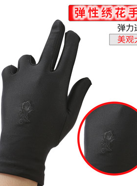 氨纶高弹紧身分指手套