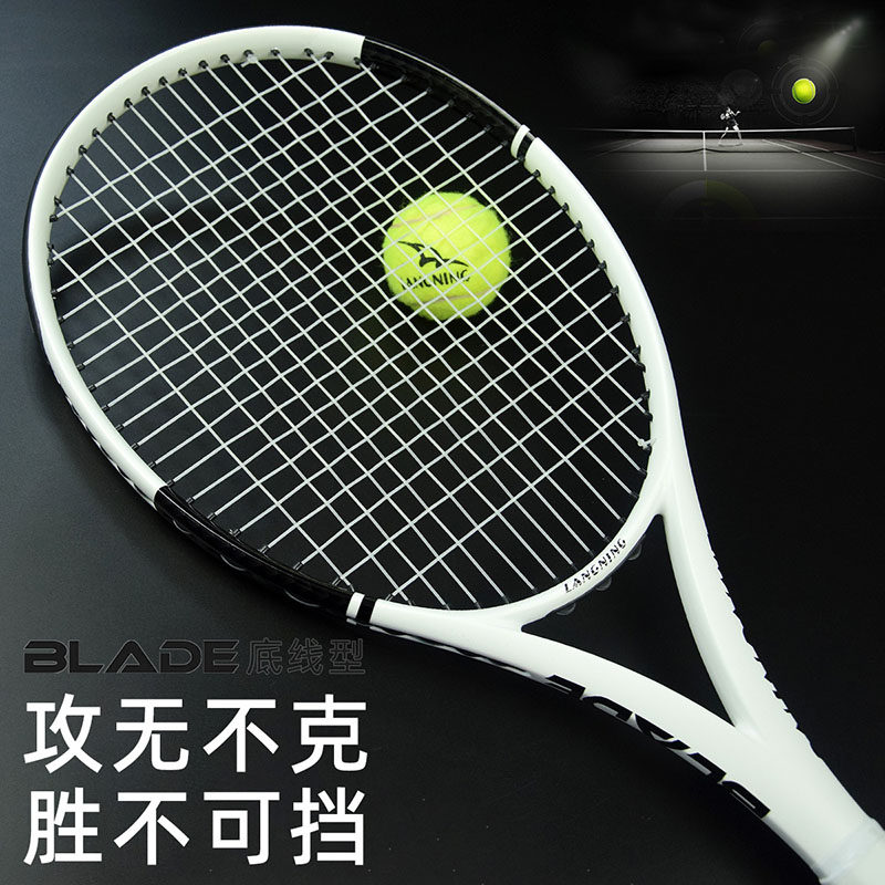 朗宁专业级全碳素训练比赛网球拍图片