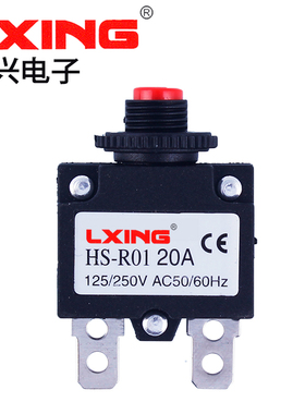 开关  过载保护器 LX-01 过载保护开关 LXING 立兴 品牌 厂家直销
