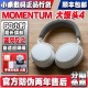 森海塞尔 耳机 森海大馒头四代三代主动降噪无线蓝牙版 MOMENTUM