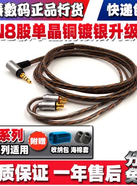 适用铁三角LS50LS70LS200CKR90CKR100 E40 E50 E70带麦线升级线