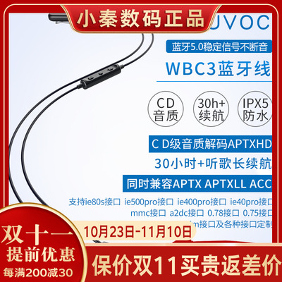 无损蓝牙5.1NEUVOCQCC5152长续航