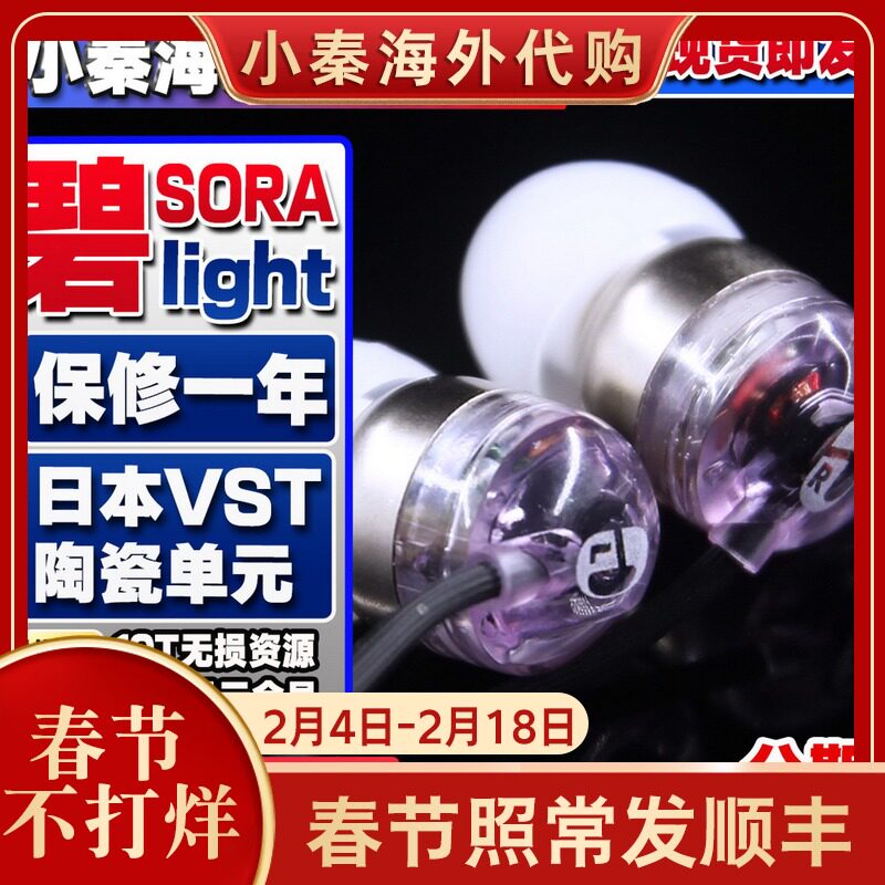 Sora Light价格 Sora Light图片 星期三