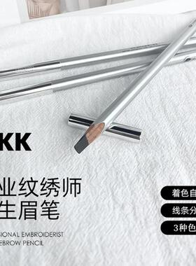 砍刀眉笔宽头扁头硬铅硬芯防水